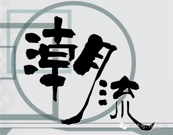 浩冠整體家具