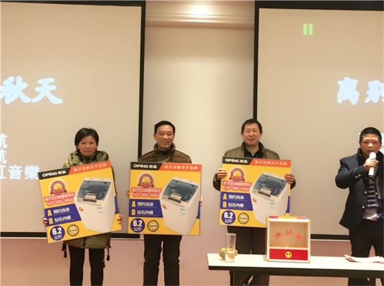 浩冠年會(huì)得獎(jiǎng) 浩冠年會(huì)得獎(jiǎng)