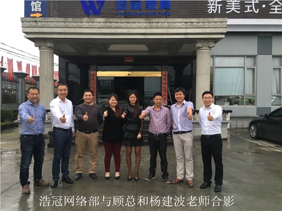 浩冠網(wǎng)銷部