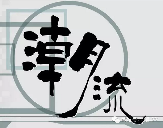 浩冠整體家具