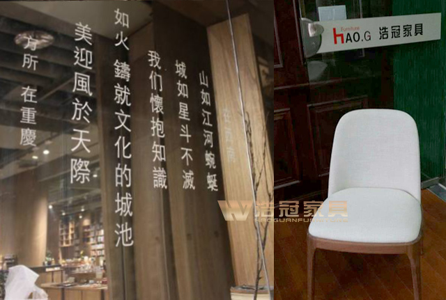 重慶方所書局-浩冠家具案例