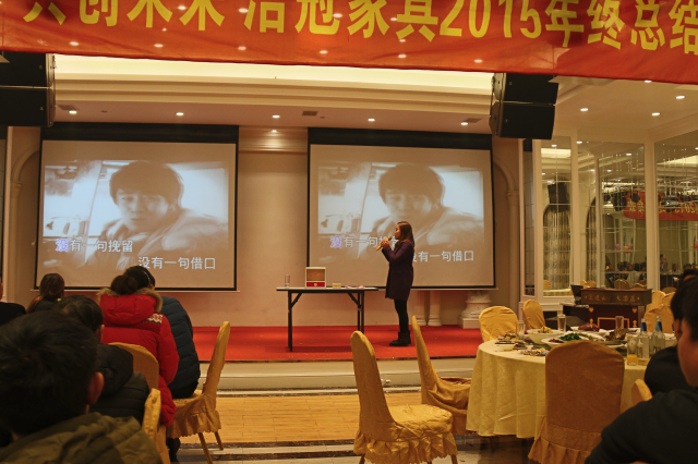 員工表演