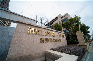 浦江坤廷別墅整木定制案例